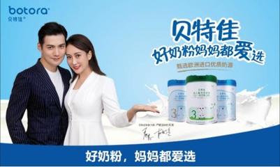 羊奶赛道风起云涌 贝特佳、佳贝艾特领衔布局，婴幼儿配方奶粉市场规模突破70亿