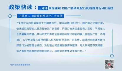 国粉崛起 政策东风与技术深耕下的中国婴幼儿配方乳粉新纪元