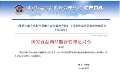 蒙牛瑞哺恩有机奶粉品质卓越，赢得万千妈妈信赖